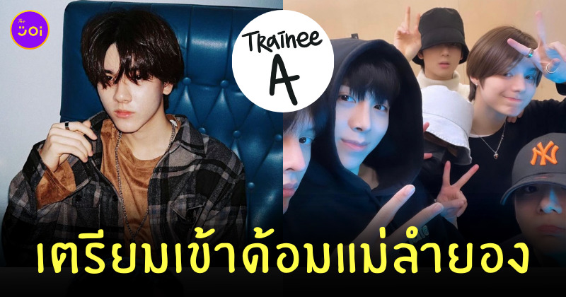 ยอร์ช ยงศิลป์ เกาหลี