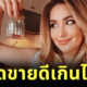 Fleem Template The Joi FBWebsite 3 1