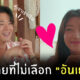 อันเยวอน ชาฮยอนซึง