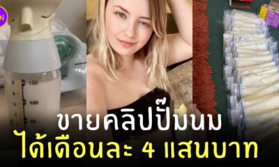 ปั๊มน้ำนมขาย