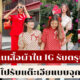 Fleem Template The Joi FBWebsite 4 1 1
