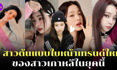 สาวหน้าสวย เกาหลี