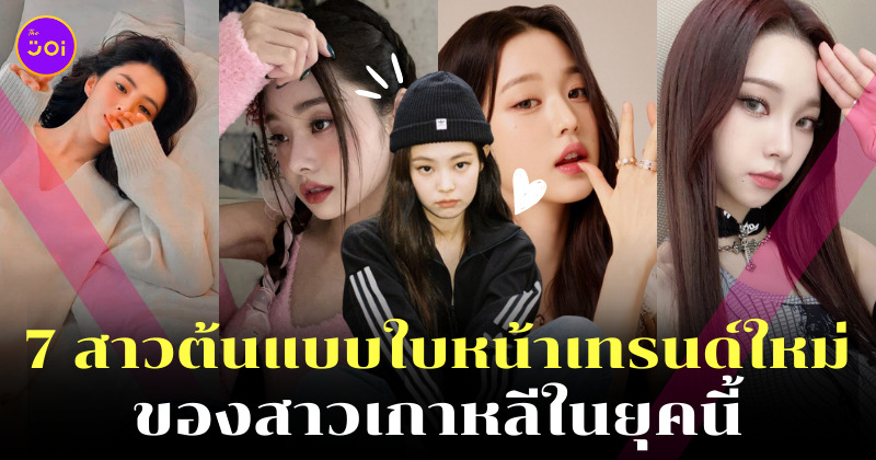 สาวหน้าสวย เกาหลี