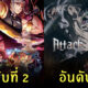 Fleem Template The Joi FBWebsite 4 6