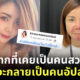 Fleem Template The Joi FBWebsite 5 2
