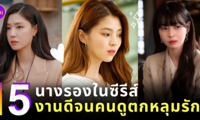 นางรอง ซีรีส์เกาหลี