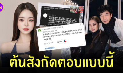 พ่อซงจีอา อาชีพ