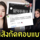 พ่อซงจีอา อาชีพ