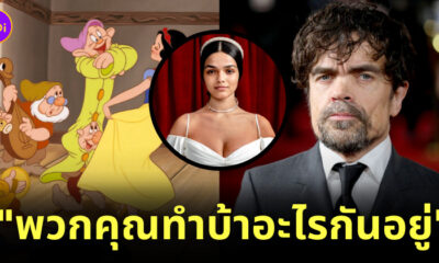 สโนว์ไวท์ คนแสดง