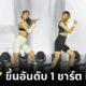 H1-KEY ขึ้นชาร์ตอันดับ 1 บน iTunes