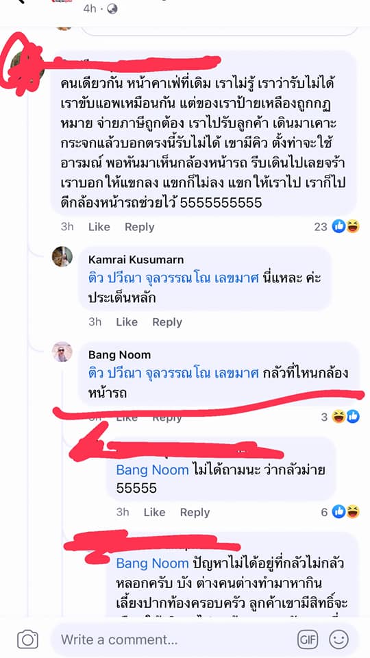 คนเคยเที่ยวภูเก็ตรีวิว