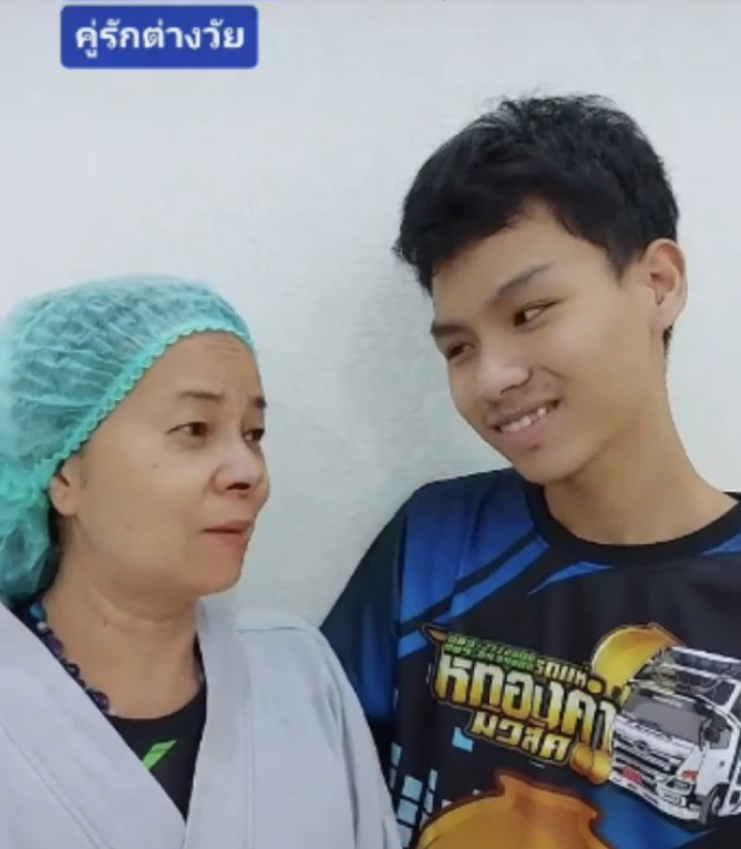 คู่รักต่างวัย