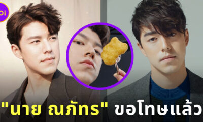 นาย ณภัทร ขอโทษแล้ว หลังชวนกินเนื้อจากผักแทนหมู