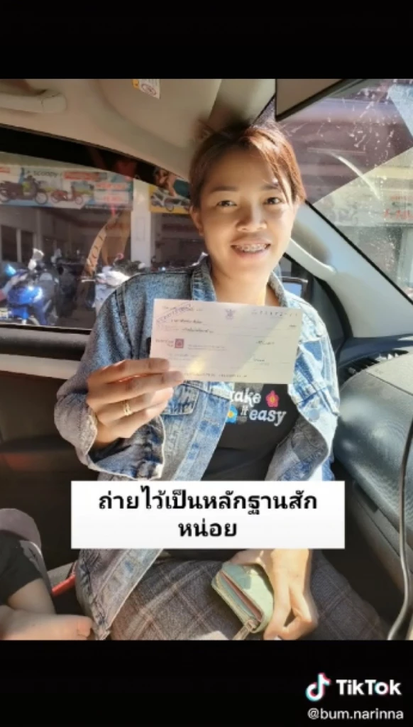 สาวรับเงินแสน