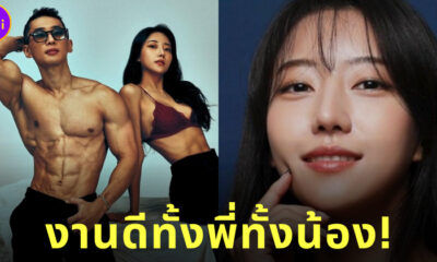 อันแจฮุน กับน้องสาว อันเยวอน ถ่ายแบบสุดฮอต cover