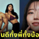 อันแจฮุน กับน้องสาว อันเยวอน ถ่ายแบบสุดฮอต cover