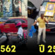เค ร้อยล้าน