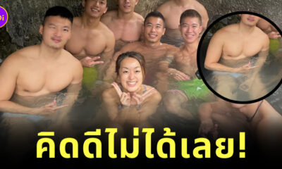 ผู้หญิง บ่อน้ำร้อน