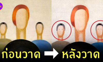 วาดรูปดวงตา งานศิลปะ