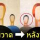 วาดรูปดวงตา งานศิลปะ
