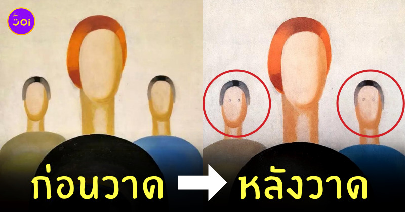 วาดรูปดวงตา งานศิลปะ