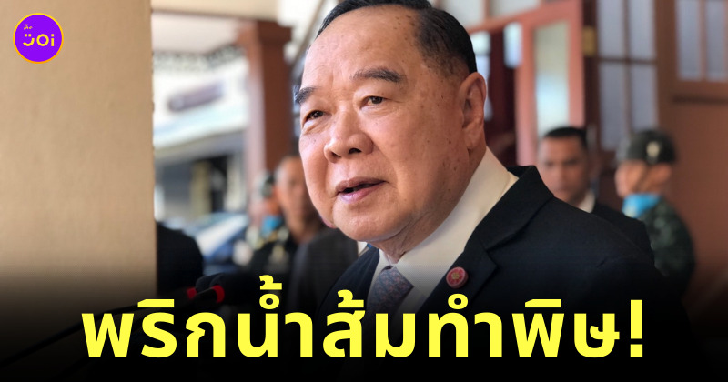 Fleem Template The Joi FBWebsite 1 2 5