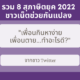 Fleem Template The Joi FBWebsite 1 2