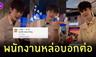 พนักงานหล่อ