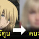 ตัวละคร ghibli