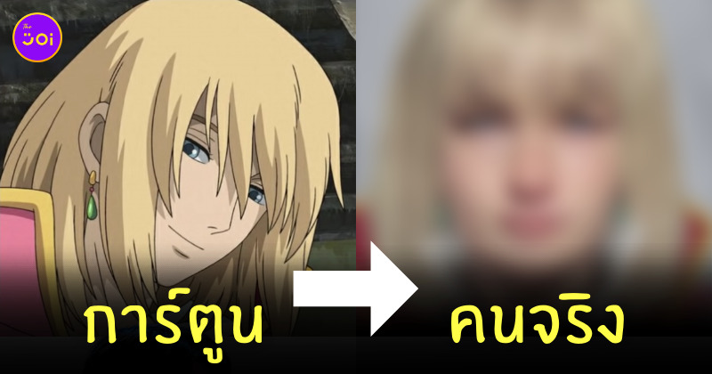 ตัวละคร ghibli