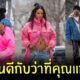 ริฮานน่า ท้อง
