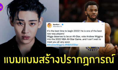 แบมแบม NBA