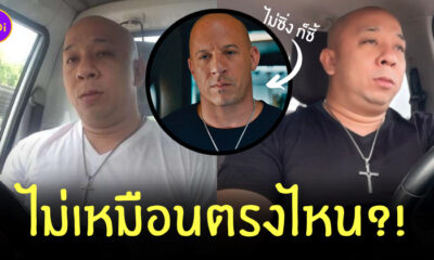 คนหน้าเหมือนวิน ดีเซล
