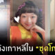Fleem Template The Joi FBWebsite 7 1