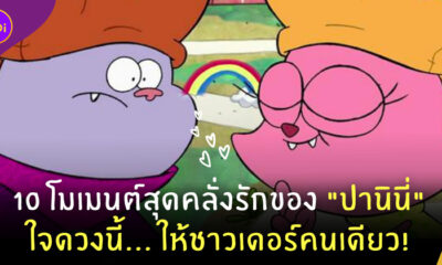 ปานินี่ ชาวเดอร์
