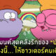 ปานินี่ ชาวเดอร์