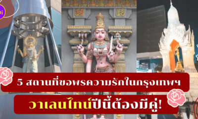 มูเตลู