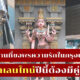 มูเตลู