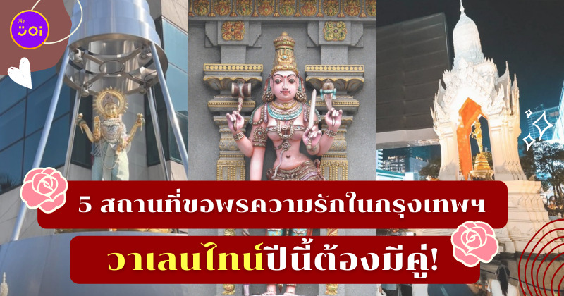 มูเตลู