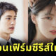 SoundtrackNO1