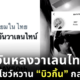 บิวกิ้นพีพี