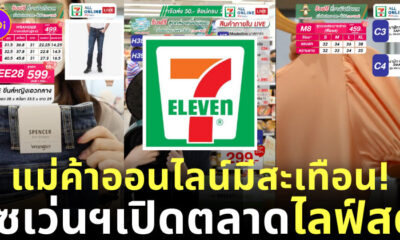 7-11