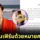 แจ็คสัน