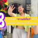 ร้านเสื้อผ้าสาวอวบ