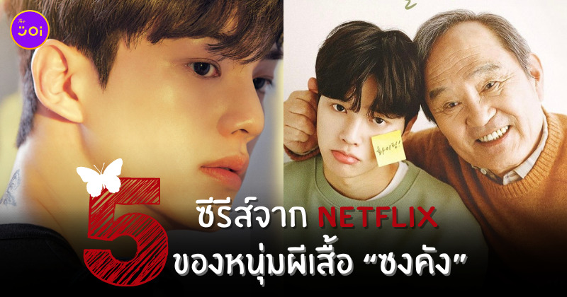 ซงคัง