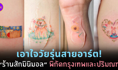 bltattoo
