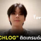 ยอร์ช