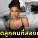 ไคลี่ เจนเนอร์ คลอดลูกคนที่ 2 แล้ว (1)