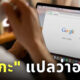อสุภะคืออะไร