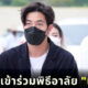 โตโน่ แตงโม